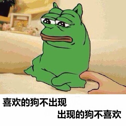 doge和sadfrog撞脸了？这款混搭表情包火了
