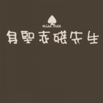 文字控情侣头像来啦！20张超清纯文字一对两张图