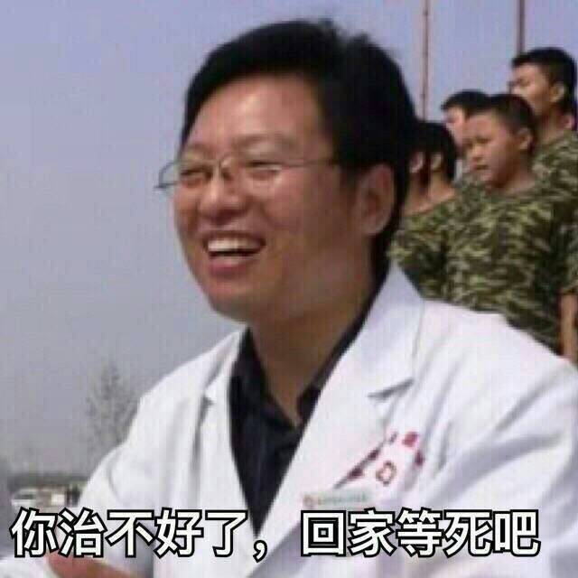 杨永信相关斗图表情包合集