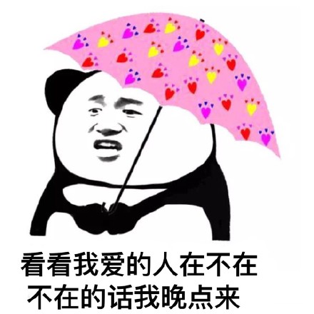 最近聊天斗图没素材？这份精选表情包快收好