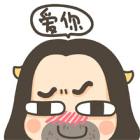 男生版牛轰轰表情包来啦