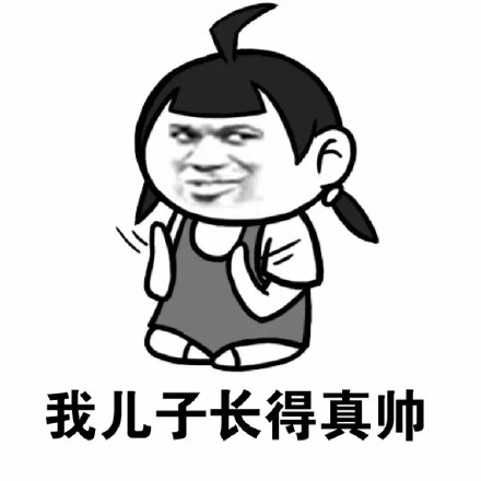 这句“翅膀硬了管不了”的表情包，斗图党都在用