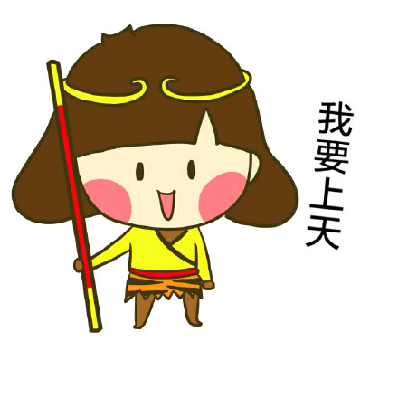 软萌小黄人表情包合集来啦