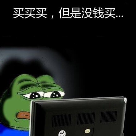 快说你爱我！这款sadfrog绿青蛙表情包太会了