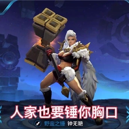 火遍全网的“小拳拳锤胸口”表情包合集来啦