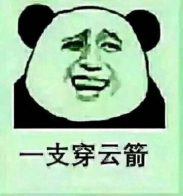 丢你螺母！热门斗图表情包合集来了