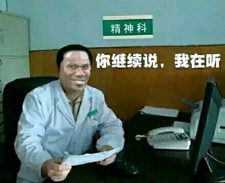 8月4日斗图表情包合集来啦