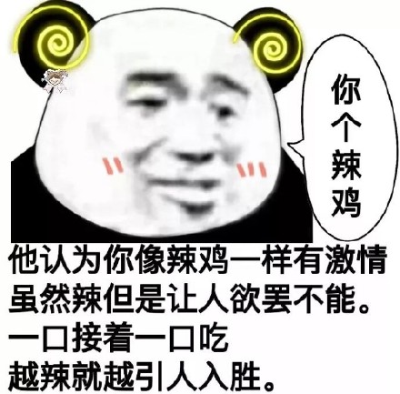 想在斗图里赢麻？这套内涵表情包赶紧码住