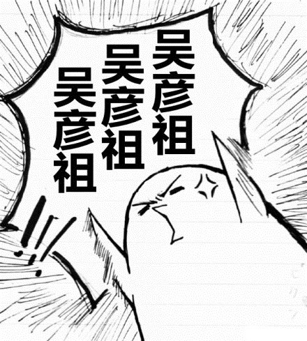 聊天叠词表情包合集，斗图用这个超带感