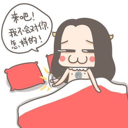 牛轰轰可爱动图表情包合集