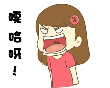 唠嗑自带梗！这套东北话表情包直接把聊天氛围感拉满