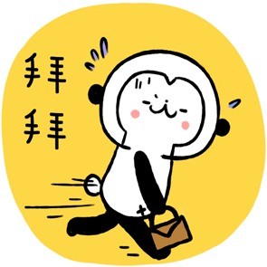 聊天斗图必备！超全萌萌哒可爱动图表情包合集