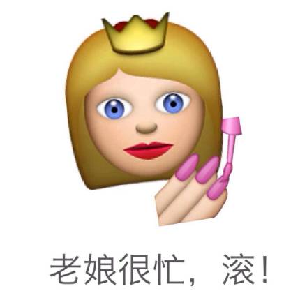 好用的emoji搞笑表情包合集