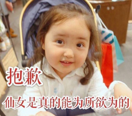 整理一下近期聊天常用的表情包合集