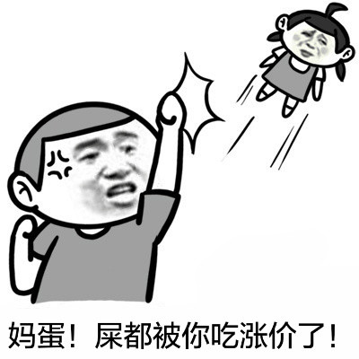 快看这个装X表情包！手里的滑稽力量你见过吗？