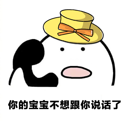 聊天斗图必备！歪歪歪打电话系列动图表情包合集