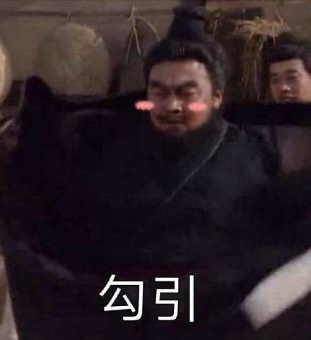 12月3日斗图表情包合集来啦