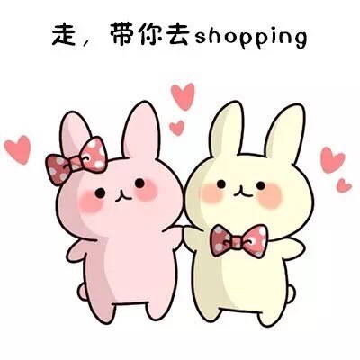 流氓兔版“有事回家说”表情包来了