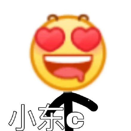 聊天必备！小黄脸emoji斗图表情包合集