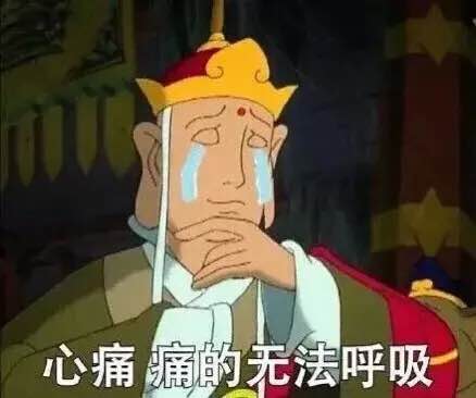 西游唐僧怼人表情包：你脑子里进屎了啊