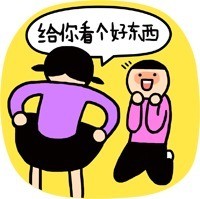 聊天斗图必备！小崽子动图表情包合集