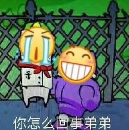 8月31日斗图表情包合集来啦