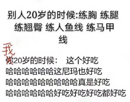 最近聊天斗图没素材？这份精选表情包快收好