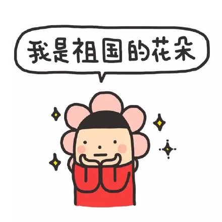 专为学生党打造的搞笑表情包合集