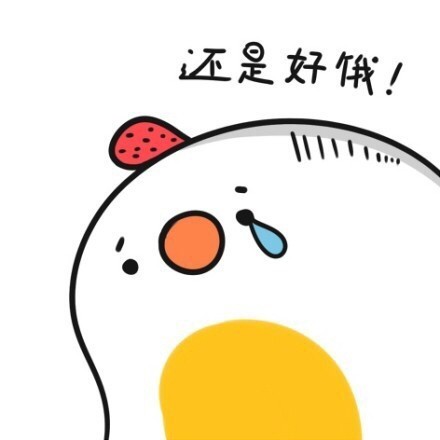 头上长草的草莓表情包来啦