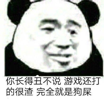 11月13日斗图表情包精选合集