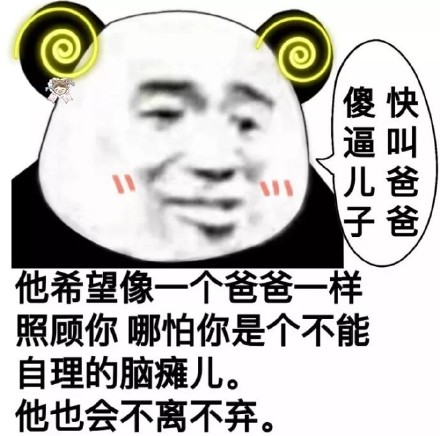 想在斗图里赢麻？这套内涵表情包赶紧码住