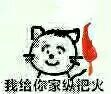 聊天斗图必备！高糊小表情合集来啦