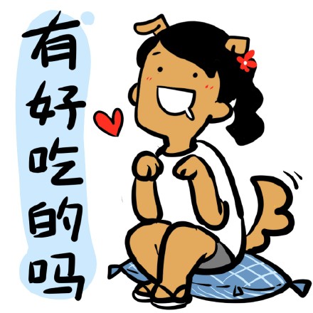 制冷少女新表情包来啦！我眼角滑过的是翔不是泪