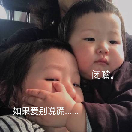 「捂嘴克制」表情包整活了！抖音神曲版斗图表情包上新