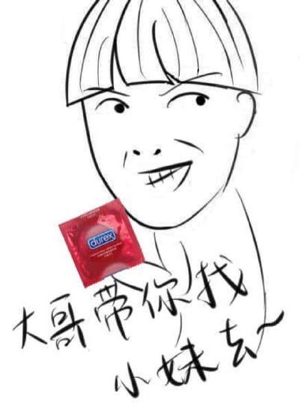 用钞票擦屁股是什么体验？这套表情包笑到打鸣