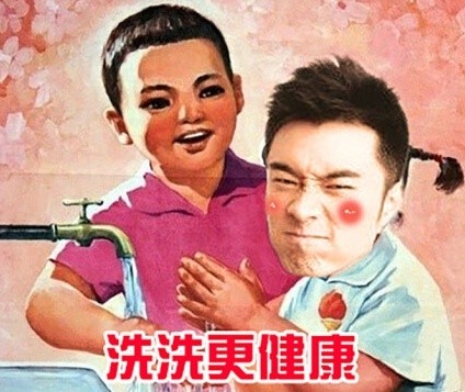 陈赫专属表情包合集来啦