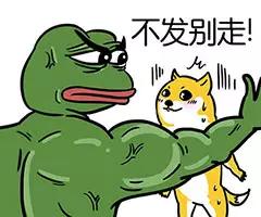 用红包羞辱我！sadfrog绿青蛙搞怪表情包