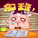 打工人必备！不想上班专属表情包合集