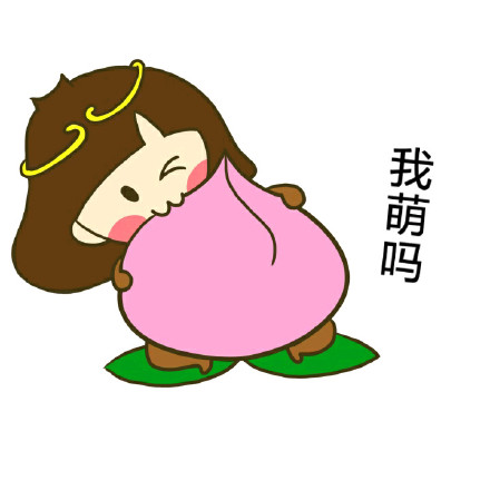 软萌小黄人表情包合集来啦