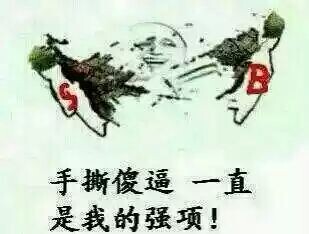 发的图打不开？这款吐槽表情包太扎心了