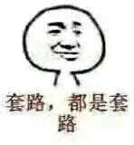 7月3日斗图表情精选合集