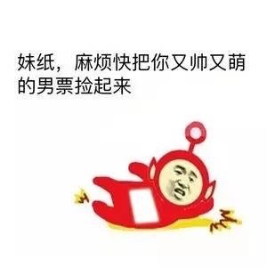 恶搞版天线宝宝表情包来了
