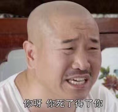 聊天斗图不愁了！这份热门精选表情包赶紧收好