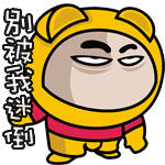 肥龙相关可爱卡通动图表情包合集