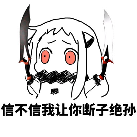 熊猫人爸爸梗表情包：我真不是一个好爸爸，把你教育成这样