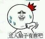 “你这逗逼，我无语了”表情包合集来啦