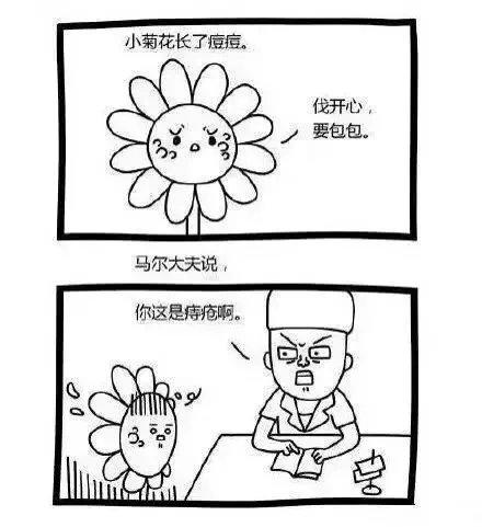 「大哥，你死得好惨」搞笑表情包合集