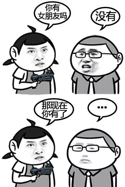 情侣告白神器！这句土味情话表情包火了