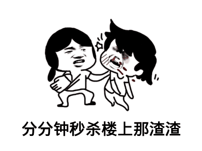 肃静！这群“猪”来斗图了