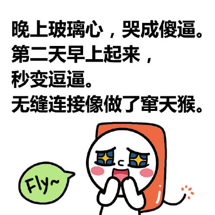 水瓶座专属表情包合集，戳中你的小心思